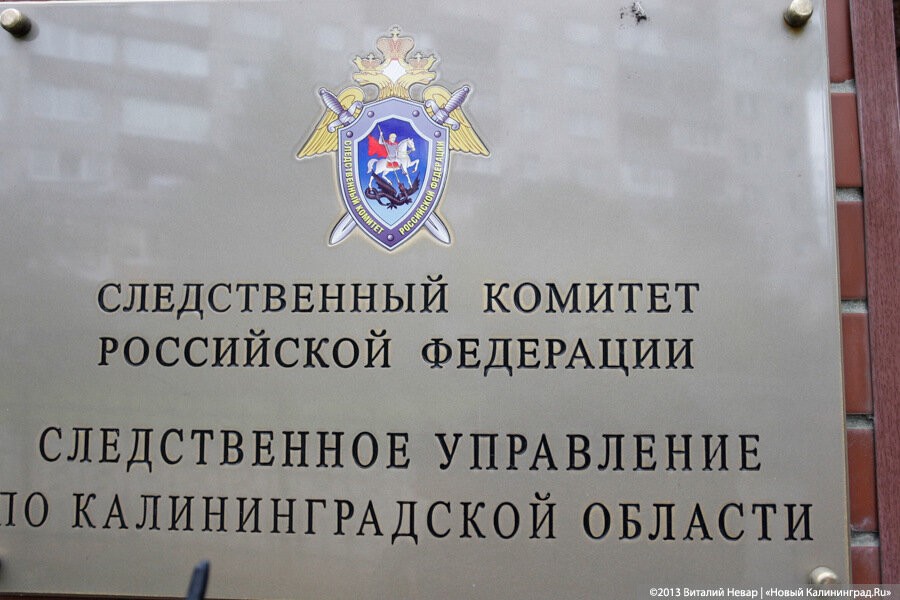 В Немане нашли тело мужчины, на котором из одежды были только трусы