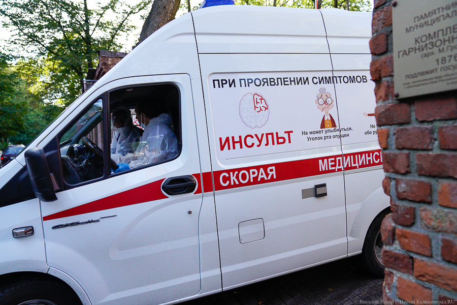В Калининградской области подтверждено 90 новых случаев коронавируса