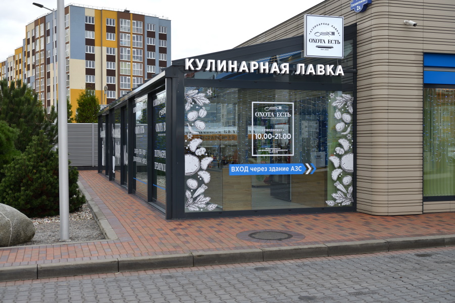 Ресторанный ужин дома: на Сельме открылась кулинарная лавка «Охота есть»