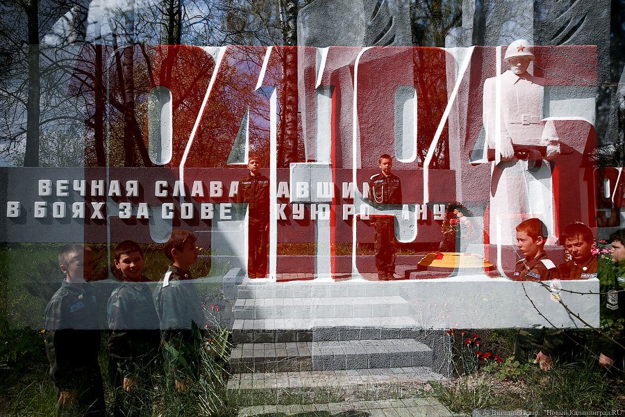 Имитация Вечного огня: что происходит с мемориалами под Калининградом