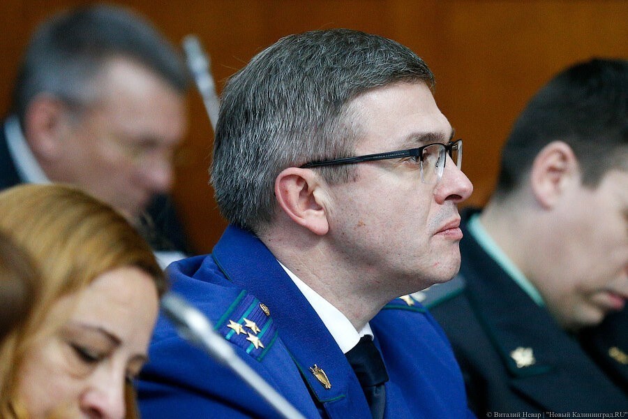 Прокурор Калининграда: уровень раскрываемости преступлений не может нас устроить