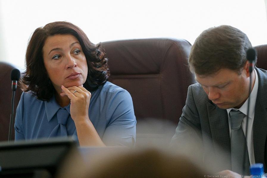Из администрации Калининграда уходит глава комитета по соцполитике Апполонова