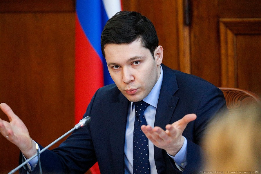 Алиханов объяснил, почему в областном правительстве нужно держать коррупционеров