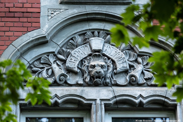 Экскурсия по Амалиенау: спецпроект «Нового Калининграда»