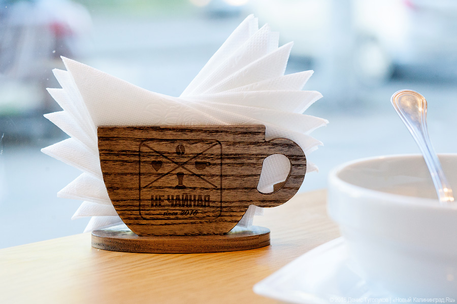 Новое место: кофейня «Не чайная» на Пролетарской