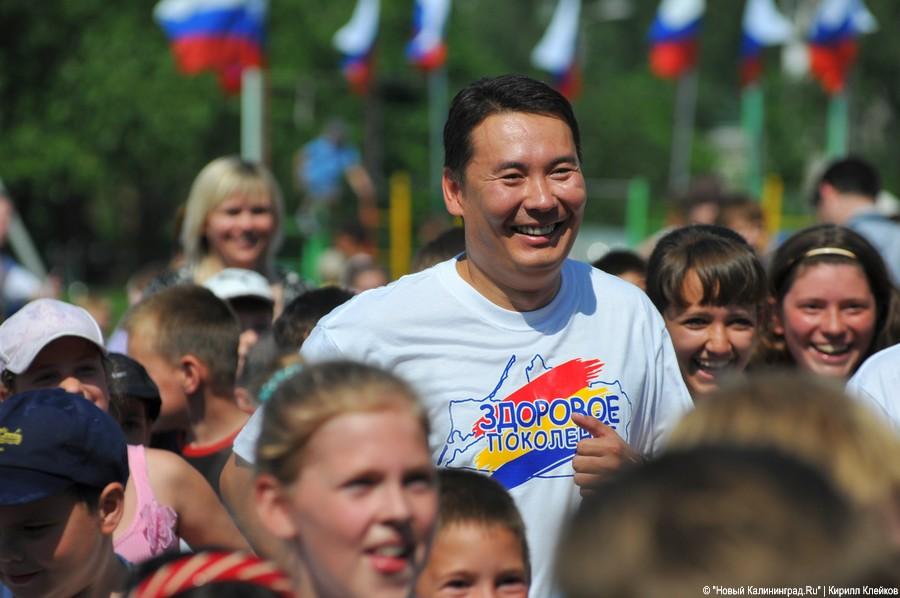 Школьники отметили День России: фоторепортаж "Нового Калининграда.Ru"