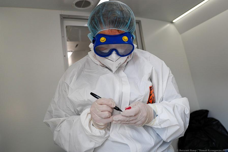  Число смертей в области на «коронавирусных» койках в декабре выросло на 66%