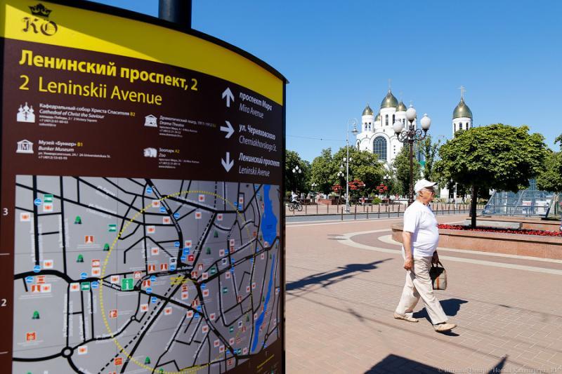 Щиты с рублёвым логотипом: в Калининграде появилась туристическая навигация