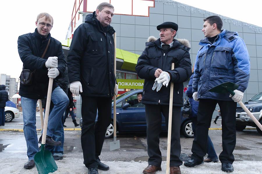 "В руки - лопаты-2": фоторепортаж "Нового Калининграда.Ru"