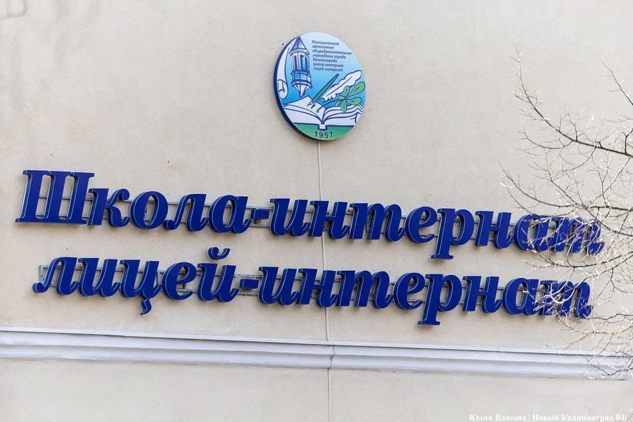 В суд поступило дело о травмировании ученицы ШИЛИ из-за падения шкафа 