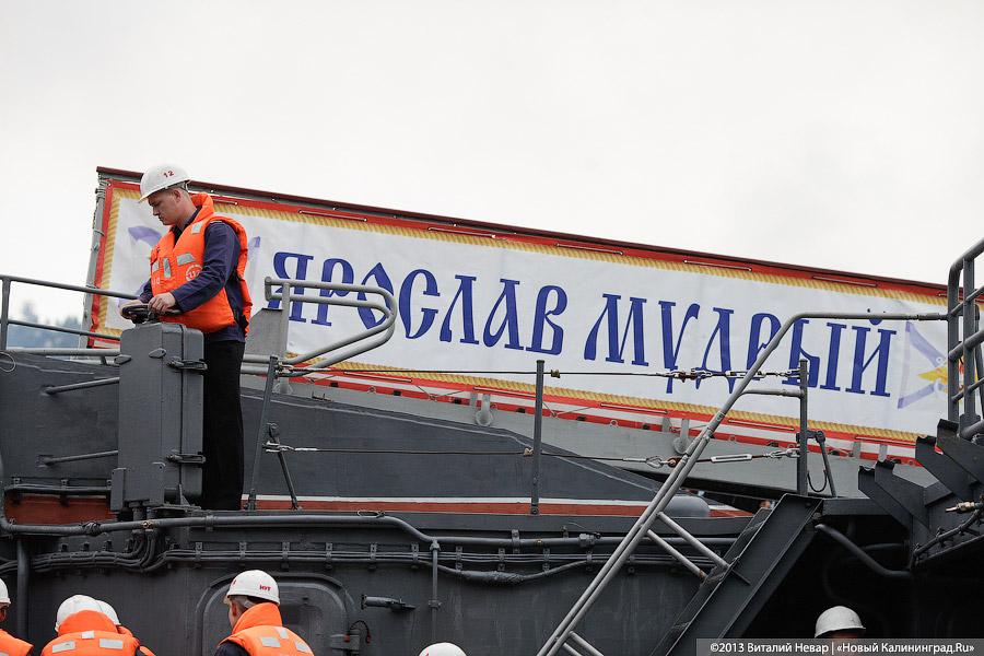 «Ярослав Мудрый» вернулся домой: фоторепортаж из Балтийска