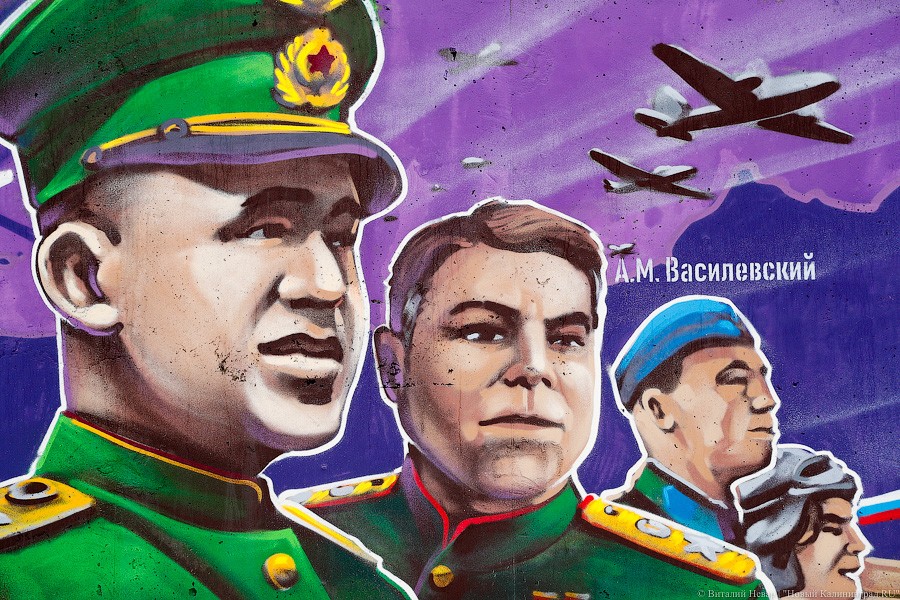 Гагарин и футбол: на променаде в Светлогорске появилось патриотическое граффити