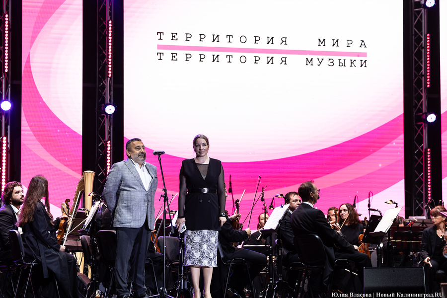 Последний летний фестиваль: остров Канта вновь стал «Территорией мира»