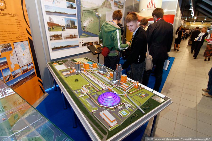 "Единая Северо-Западная": фоторепортаж "Нового Калининграда.Ru"