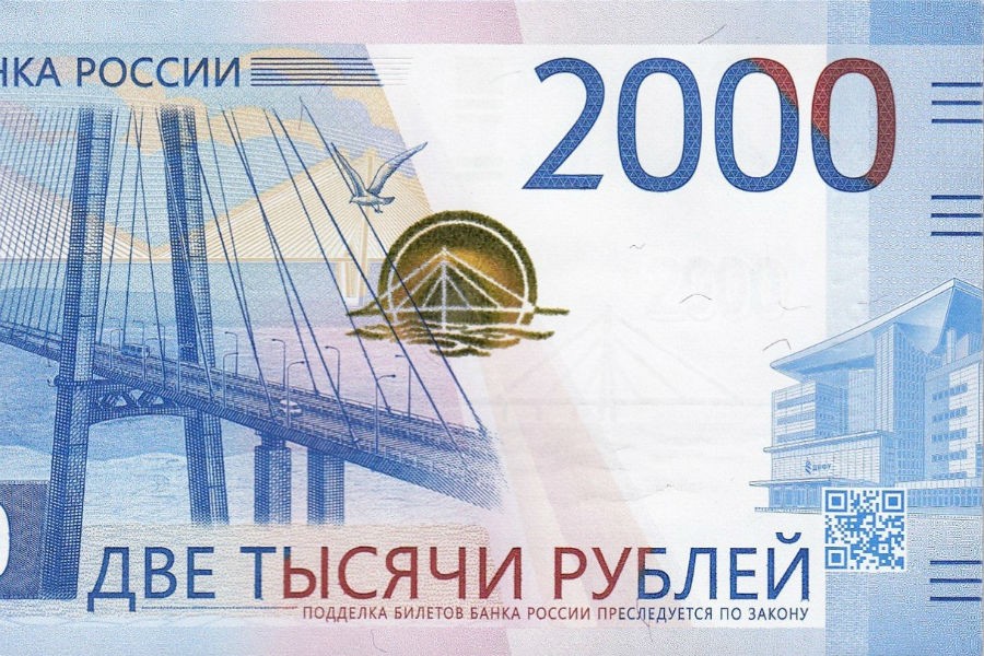 15% банкоматов всё еще не принимают новые банкноты 200 и 2000 рублей