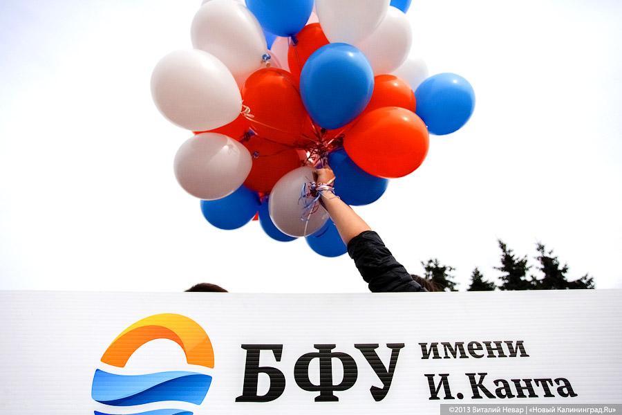 «Вместе весело шагать»: Фоторепортаж с шествия в честь 66-летия БФУ им. И. Канта