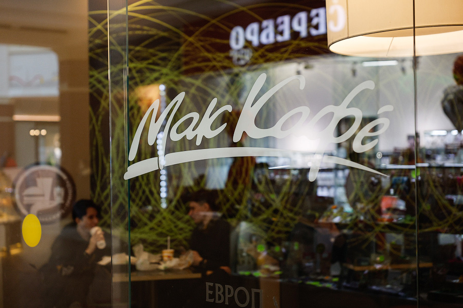 За железным занавесом: в «Европе» закрылись крупнейшие магазины одежды (фото)