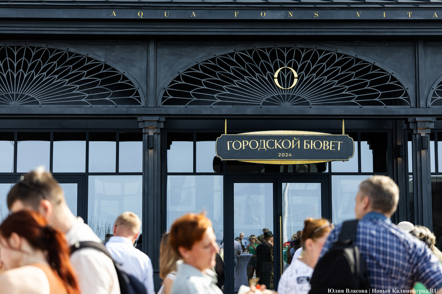 Семь кранов минеральной воды: на променаде в Светлогорске открыли бювет (фото)