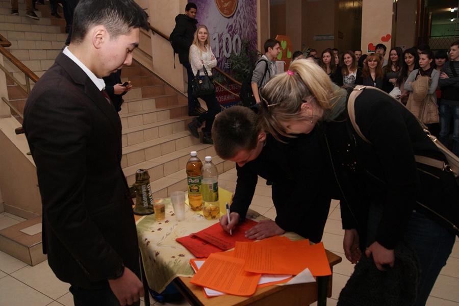 В КГТУ профком студентов организовал загс