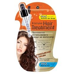 Cпасаем волосы после зимы