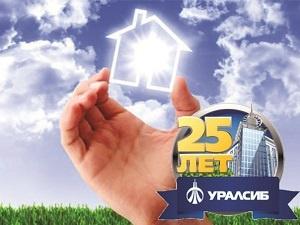 Банк «УРАЛСИБ» снижает ставки по ипотеке для клиентов ГК «Модуль-Стройград»