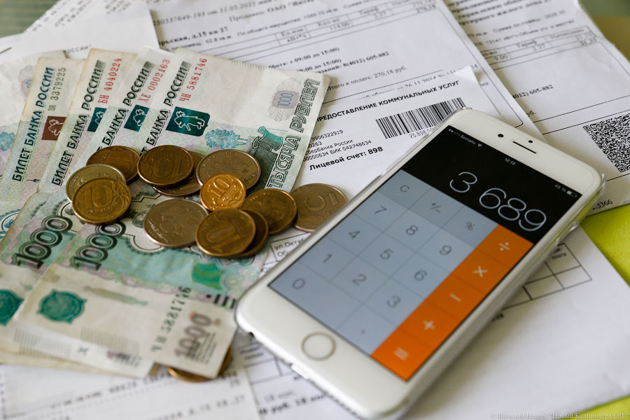 «Калининградтеплосеть» объяснила, почему за октябрь приходят полные счета