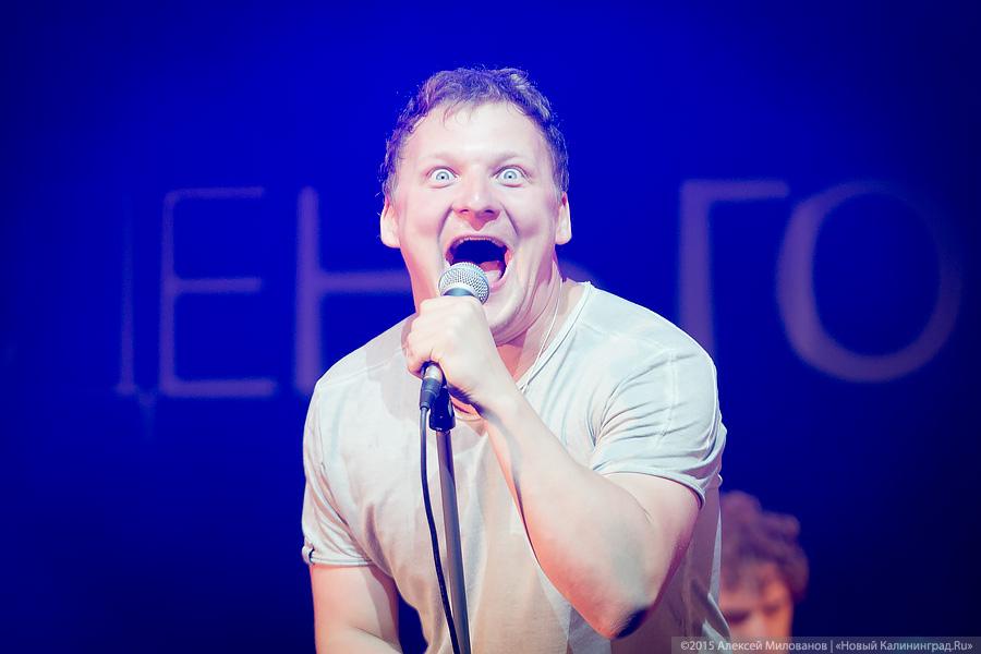 Вокруг Бублика: как прошел концерт у Дома Советов (фото)