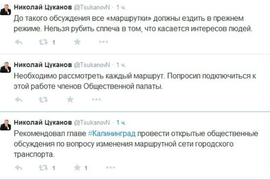 Цуканов об отмене маршруток в Калининграде: нельзя рубить сплеча