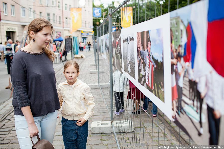 Иду, не курю: что интересного было на пешеходной зоне Дня города-2014