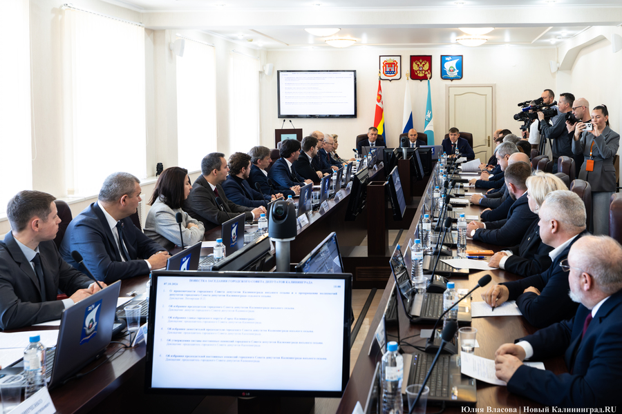 73% новичков: как прошло первое заседание совета депутатов Калининграда 8-го созыва