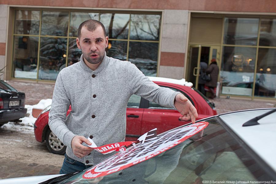 «Против хамов»: акция движения против неправильных парковок