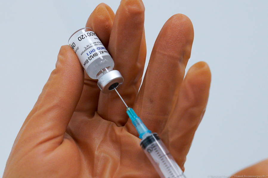 Роспотребнадзор: в Калининградской области после вакцинации заболели 0,2% человек