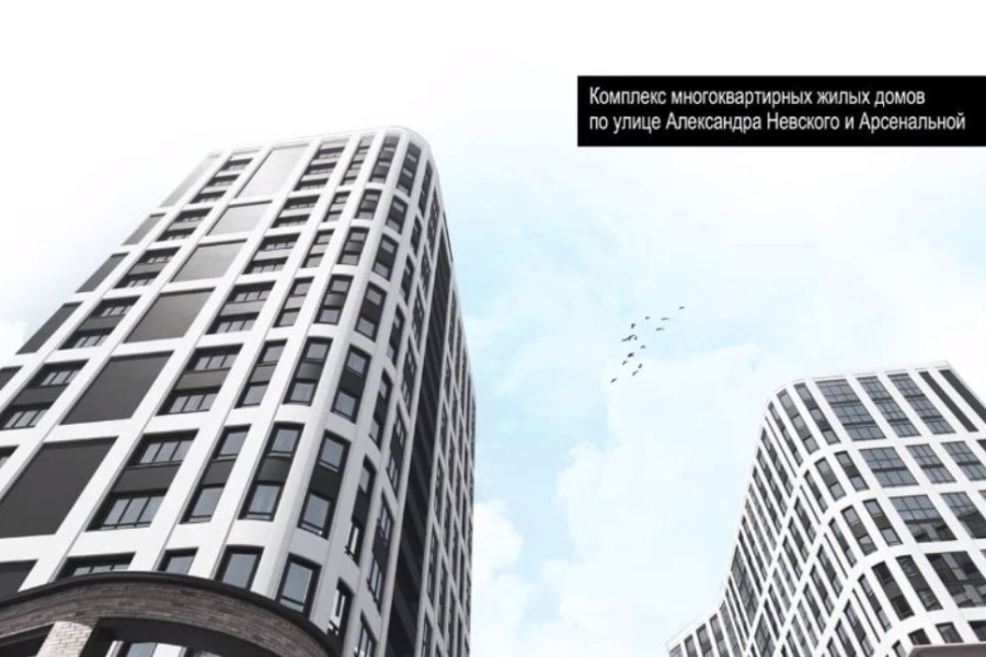 Между ул. Невского и Арсенальной хотят построить шесть 17-этажных домов (фото)
