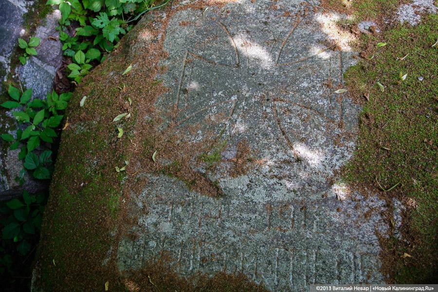 По следам Первой мировой: памятники павшим в Гвардейском районе