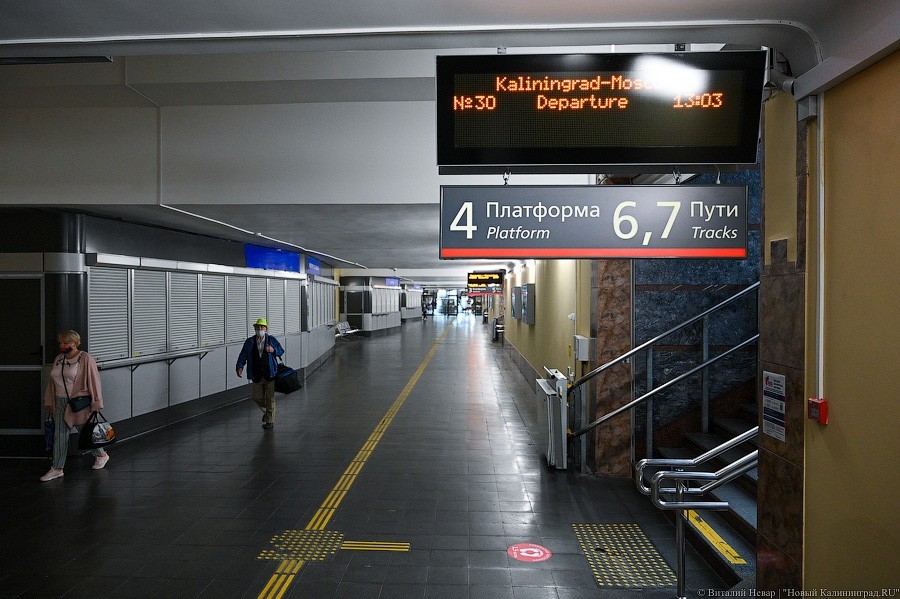 В пути по двое: из Калининграда возобновили поезда в «большую» Россию