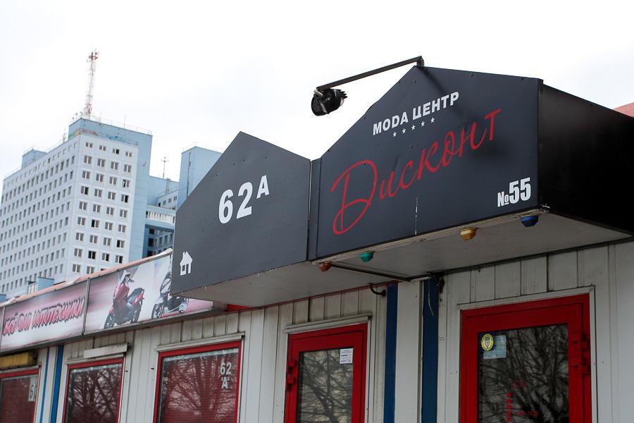 Падение «Старой башни»: как мэрия Калининграда поддерживает малый бизнес