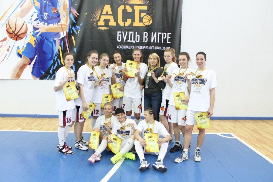 Женская сборная БФУ по баскетболу стала чемпионом Северо-Запада