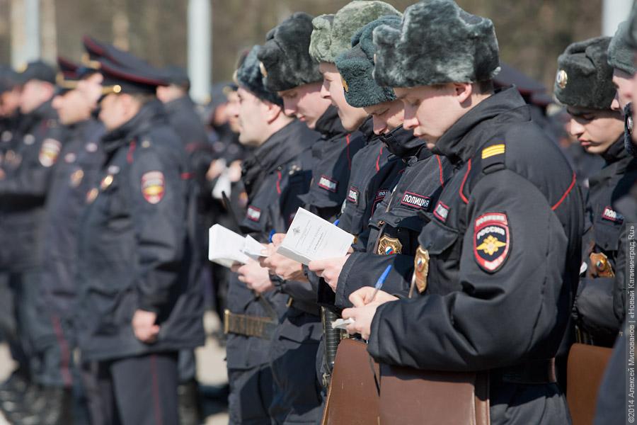 Смотр и развод: кто охраняет общественный порядок в Калининграде (фото)