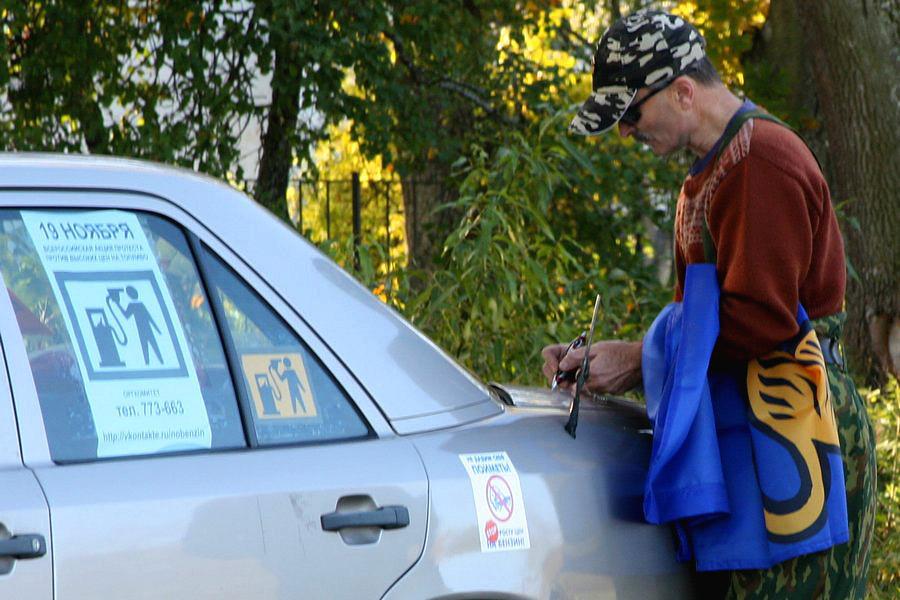 "Мини-пробег против цен": репортаж "Нового Калининграда.Ru"