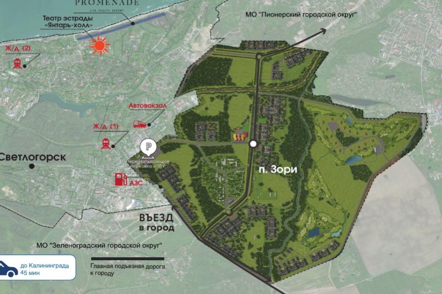 Застройщик променада хочет построить под Светлогорском 144 тыс. кв.м. жилья