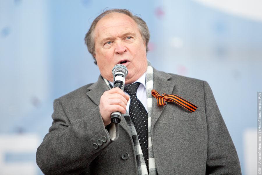 Под флагом СССР: как в Калининграде поддержали вступление Крыма в состав РФ