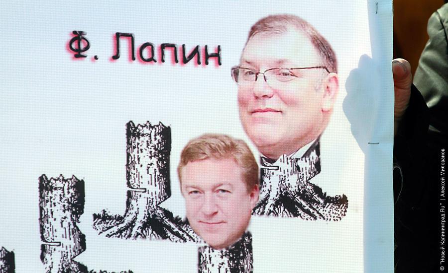 "Педозастройщики и пни во власти": фоторепортаж "Нового Калининграда.Ru"