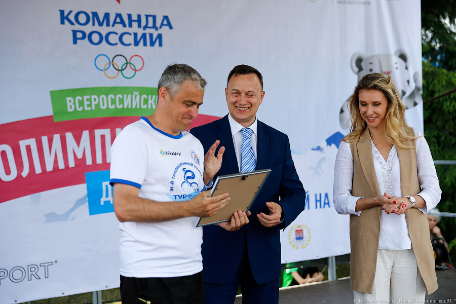 «Олимпийские надежды»: как в Калининграде загадывали на Пхенчхан