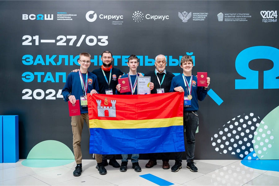 Облвласти: 5 школьников-победителей Всероссийской олимпиады получат по 250 тысяч
