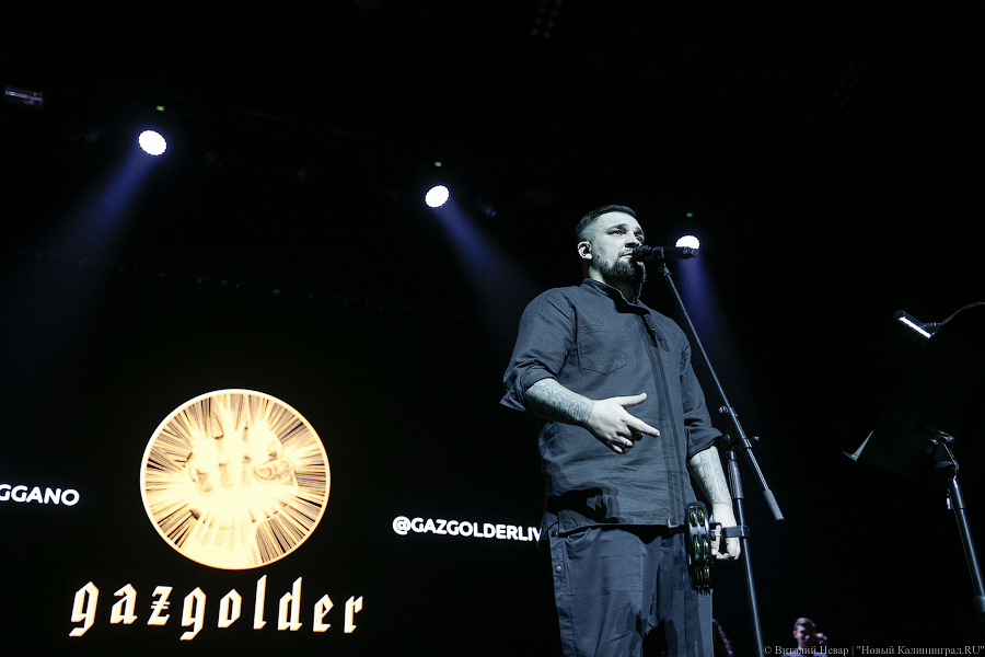 «Вася, давай!»: в «Янтарь-Холле» выступил рэпер Баста