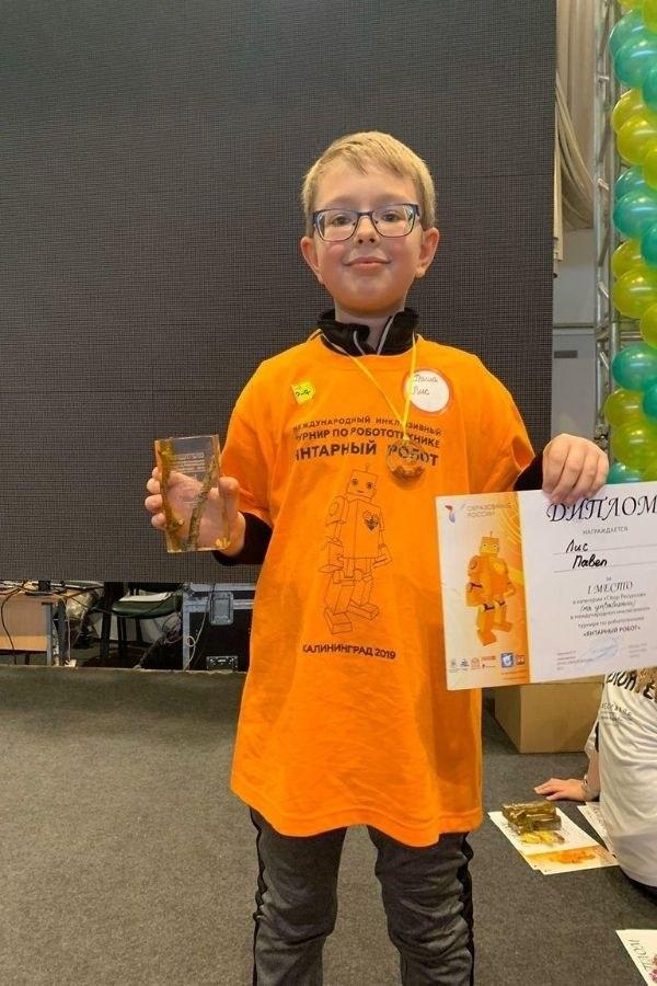 Лига Роботов