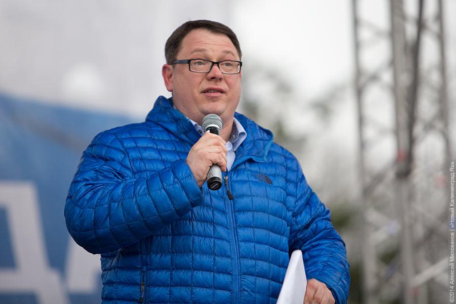 Под флагом СССР: как в Калининграде поддержали вступление Крыма в состав РФ