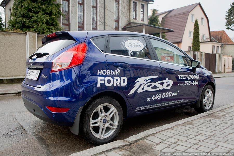 Автомобиль-праздник: тест-драйв обновленной Ford Fiesta