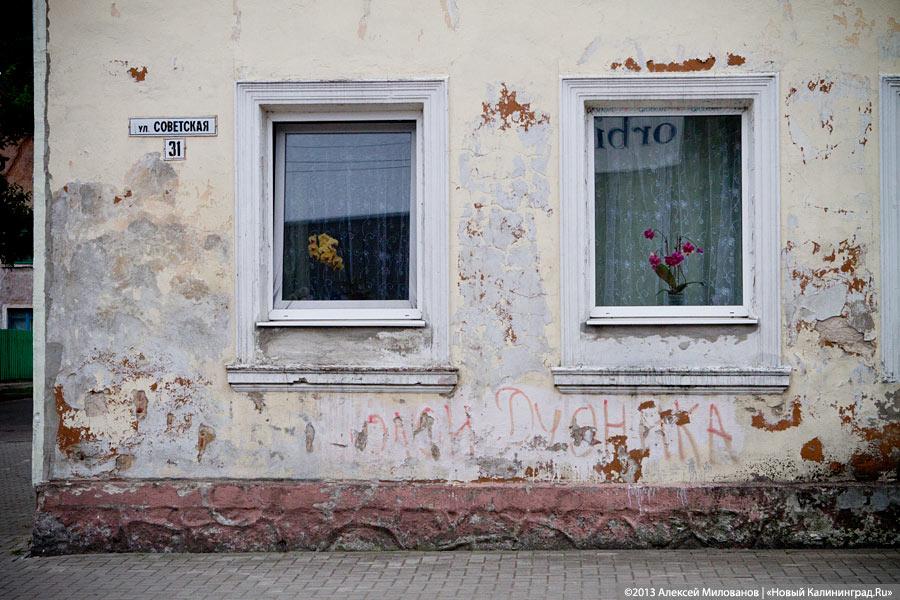 «Край позолоченного Ильича»: как Славск встретил Николая Цуканова