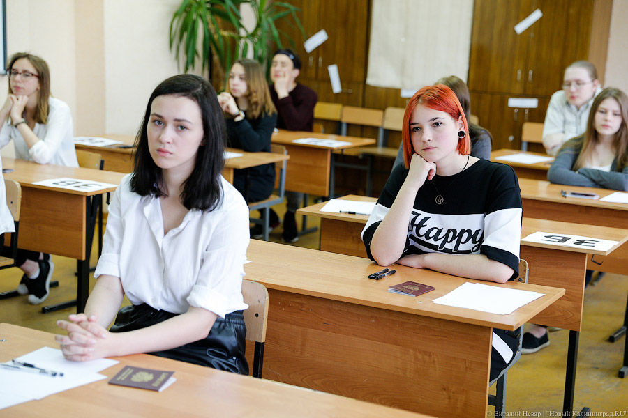 За точность отвечают: калининградские школьники сдают ЕГЭ по математике